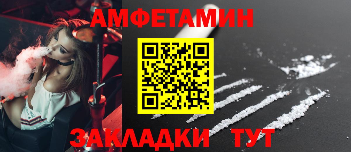 АМФ 98% Ухта