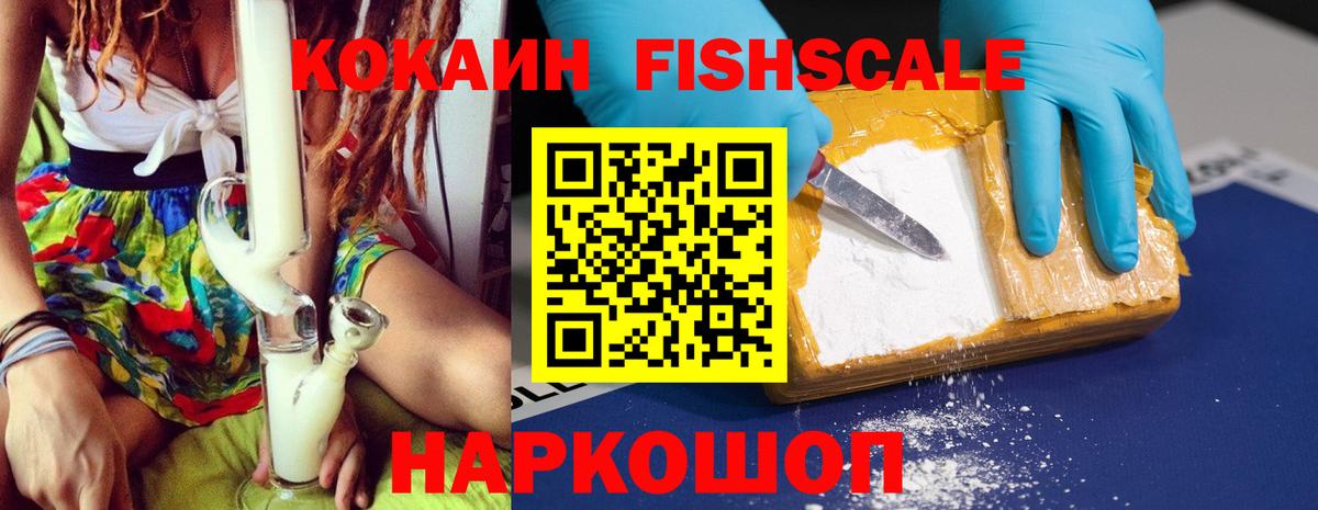 КОКАИН 98% Ухта