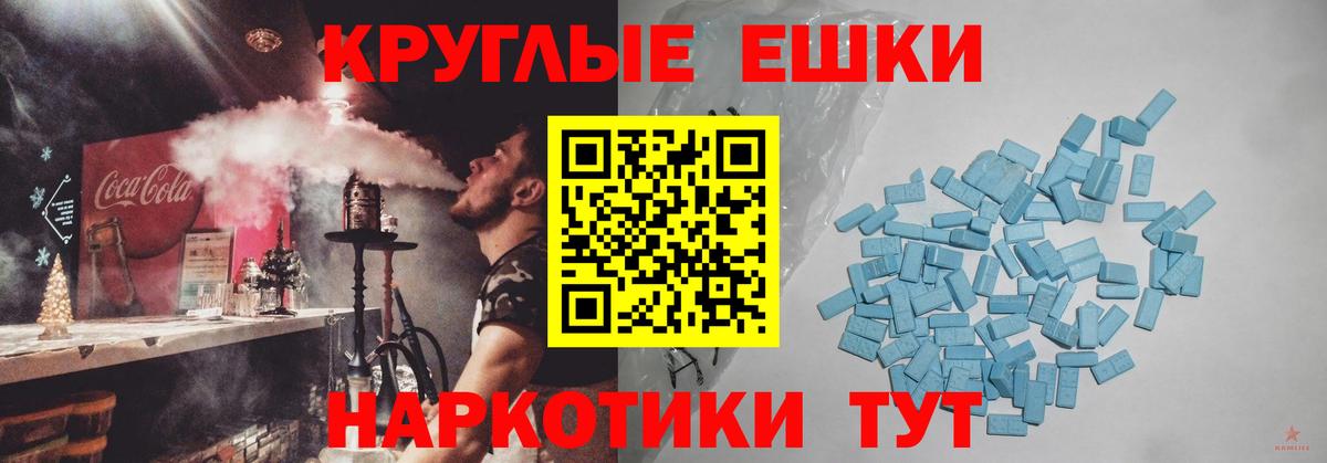 ЭКСТАЗИ бентли  Вход с VPN  Ecstasy MDMA  kraken ТОР  Ухта 