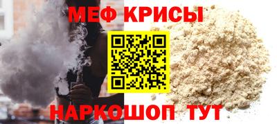 кристаллы Бузулук