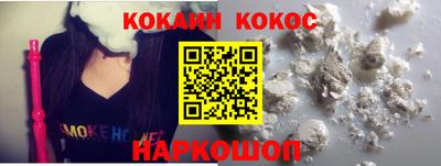 гашик Будённовск