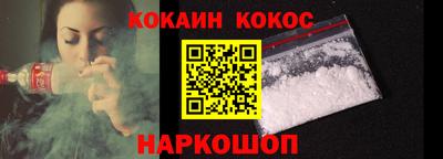 кристаллы Бузулук