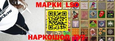 гашик Будённовск