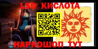 кристаллы Бузулук