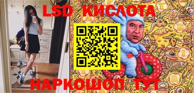 ПСИЛОЦИБИНОВЫЕ ГРИБЫ Бугуруслан
