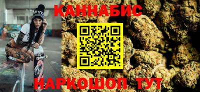 кристаллы Бузулук