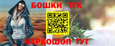 кристаллы Бузулук