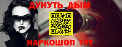 гашик Будённовск