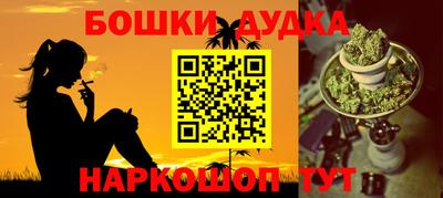 кристаллы Бузулук