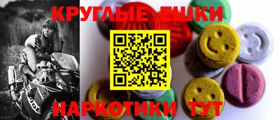 кристаллы Бузулук