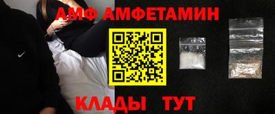 кристаллы Бузулук