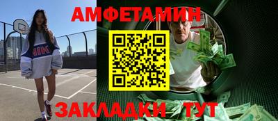ПСИЛОЦИБИНОВЫЕ ГРИБЫ Бугуруслан