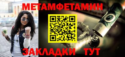 ПСИЛОЦИБИНОВЫЕ ГРИБЫ Бугуруслан
