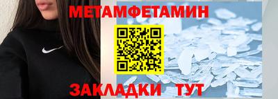 кристаллы Бузулук