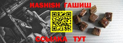 гашик Будённовск