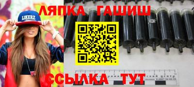 гашик Будённовск