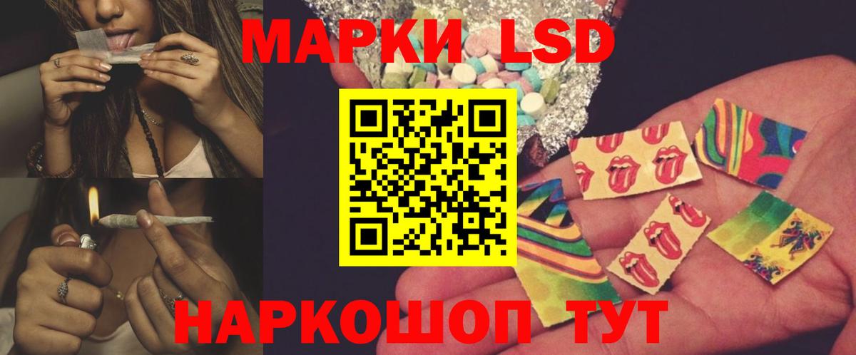 Лсд 25 экстази кислота  LSD-25 экстази ecstasy  Вход с VPN  Ухта 