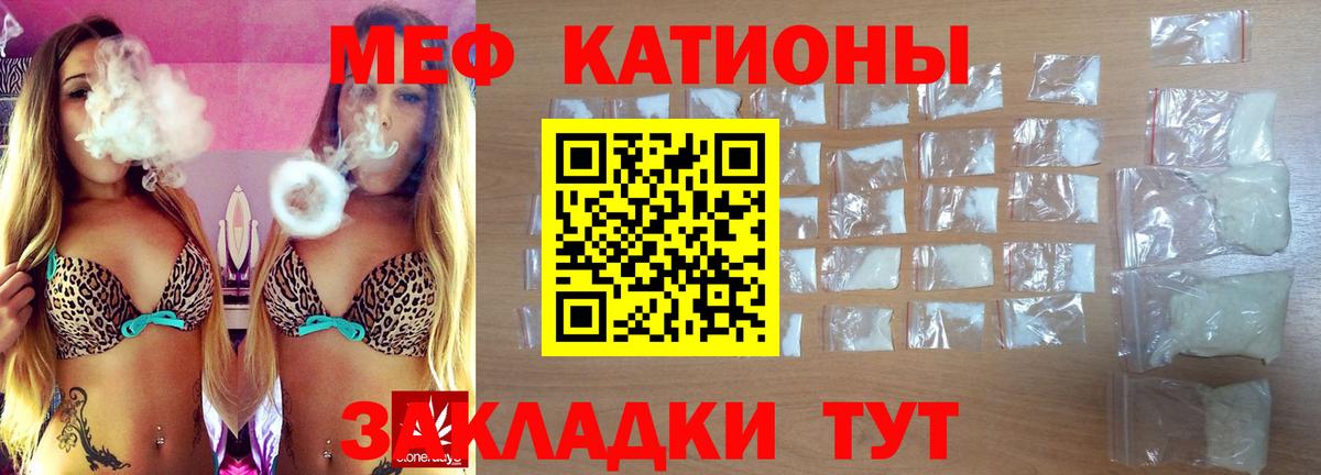 Мефедрон мука Ухта