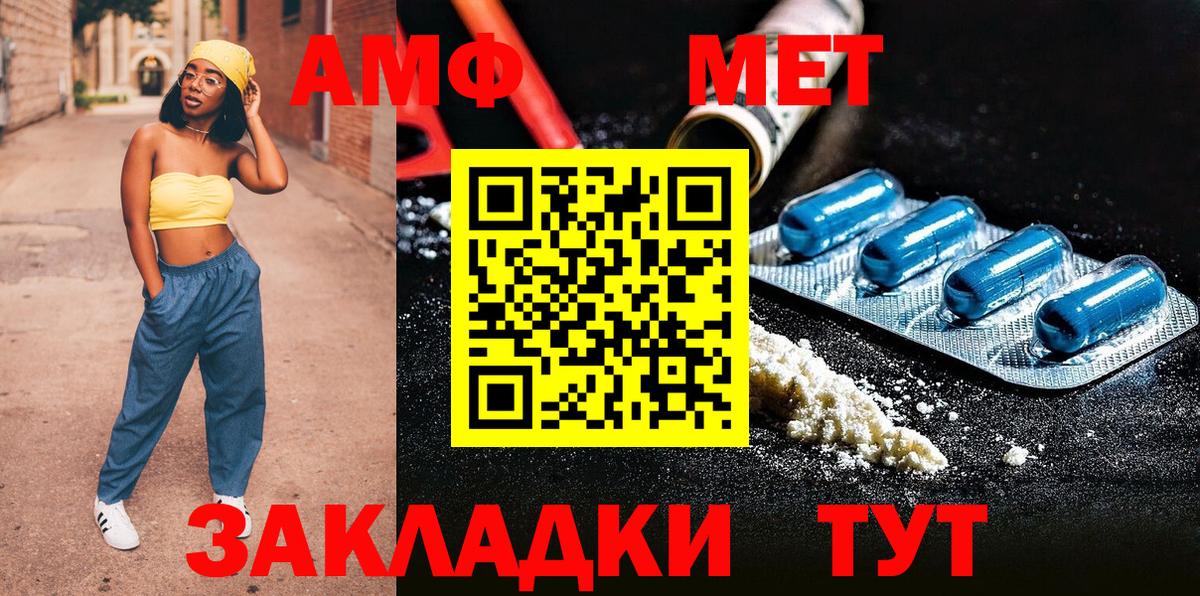 Ухта  Метамфетамин Methamphetamine  Метамфетамин Methamphetamine  Вход с VPN 