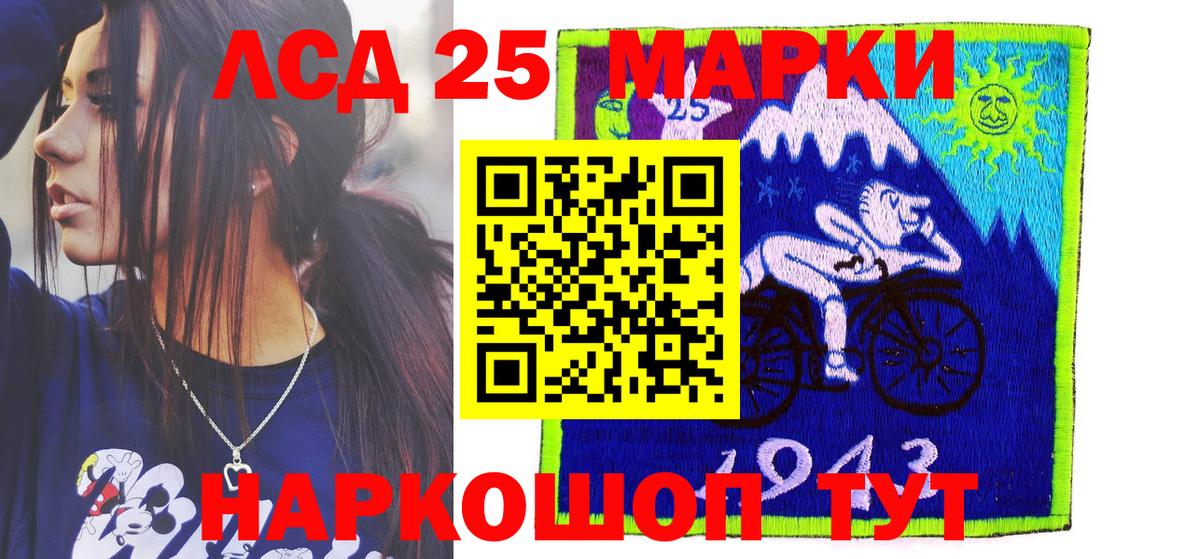 Марки 25I-NBOMe  Марки N-bome 1500мкг  Вход с VPN  Ухта 