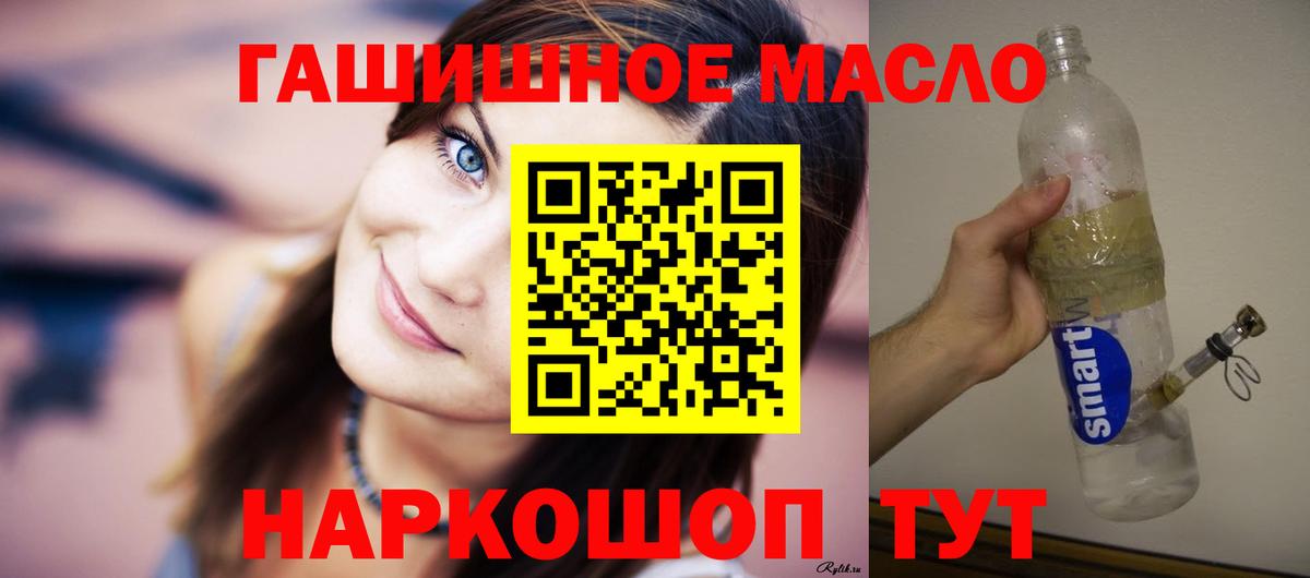 ТГК жижа Ухта