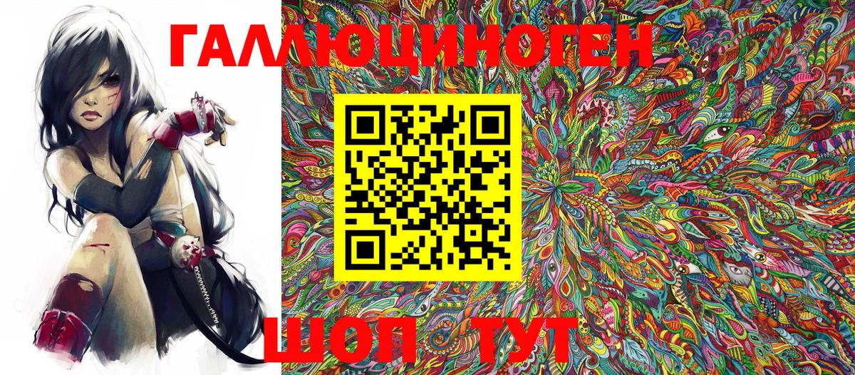 Псилоцибиновые грибы мицелий Ухта