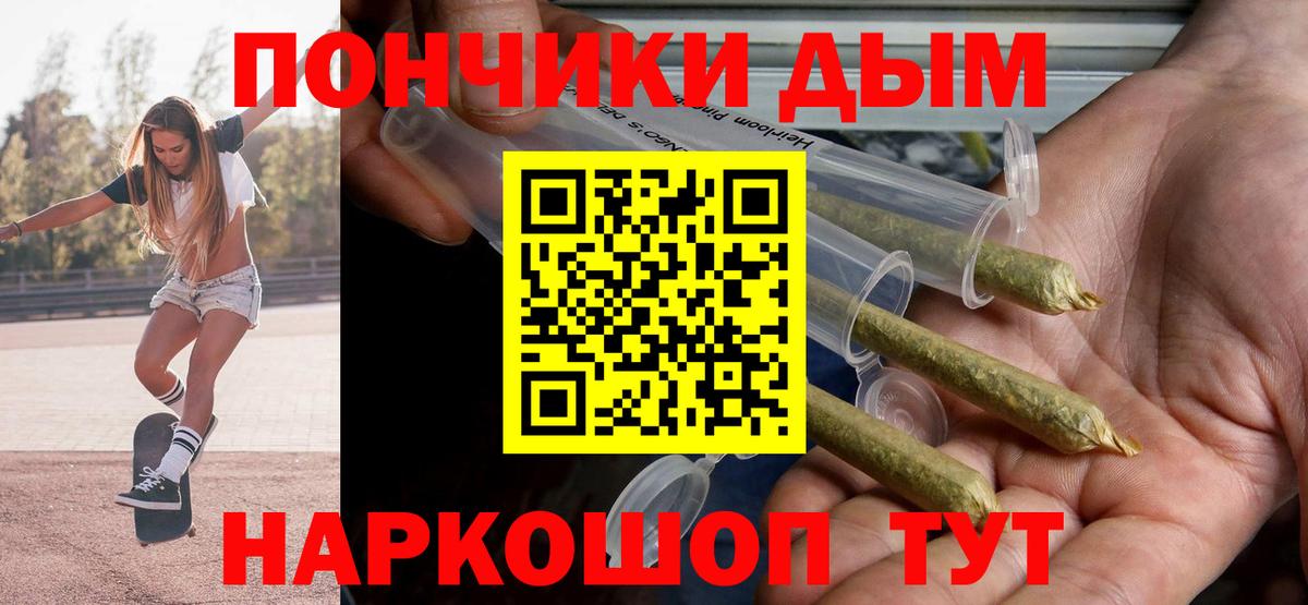 Шишки марихуана марихуана  Бошки Шишки семена  Ухта  Вход с VPN 