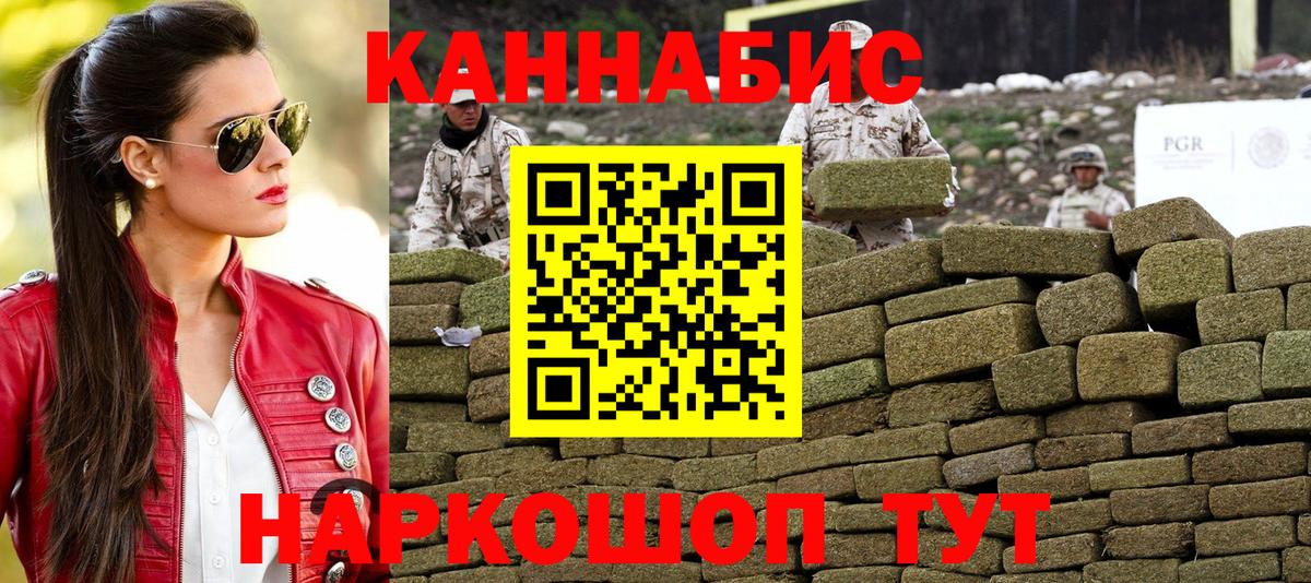 Конопля OG Kush Ухта